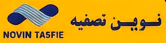 نوین تصفیه